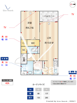 グランドール清水 201 【大阪府大阪メトロ今里筋線　清水駅　徒歩5分】 の間取り図