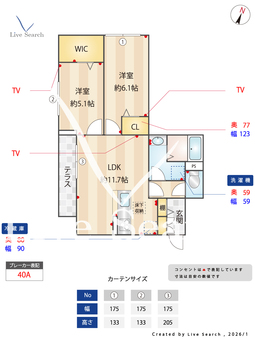 セレスティア興野 101 【東京都高野駅】 の間取り図