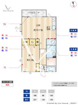 パークサイド 101 【神奈川県舞岡駅22分】 の間取り図