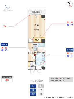 エミネンス丸山台 102 【埼玉県和光】 の間取り図