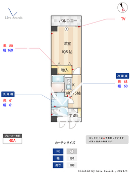 エミネンス丸山台 203 【埼玉県和光】 の間取り図