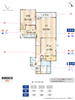 セレスティア興野 102 【東京都高野駅】 の間取り図