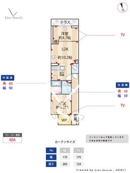 セレスティア興野 103 【東京都高野駅】 の間取り図