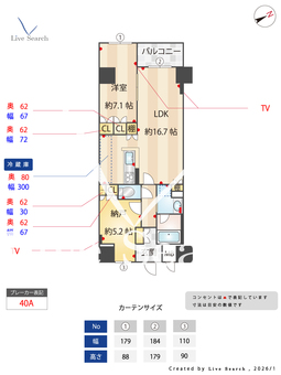 サンジョイアゼロ 707 【東京都葛西駅】 の間取り図