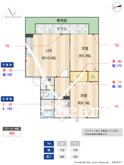 フローラ桜ヶ丘 A102 【大阪府阪和線 下松駅】 の間取り図