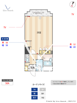 ユニックス 205 【福岡県藤崎駅】 の間取り図