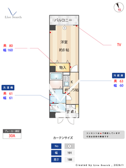 エミネンス丸山台 701 【埼玉県和光】 の間取り図