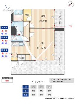 折井コーポ 301 【埼玉県みずほ台駅】 の間取り図