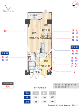サンジョイアゼロ 710 【東京都葛西駅】 の間取り図