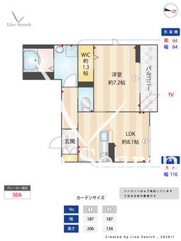 グリナージュ 301 【埼玉県川越駅】 の間取り図