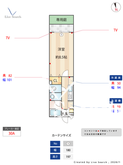 ソフィス南明 103 【愛知県池下駅】 の間取り図