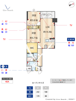 サンジョイアゼロ 711 【東京都葛西駅】 の間取り図