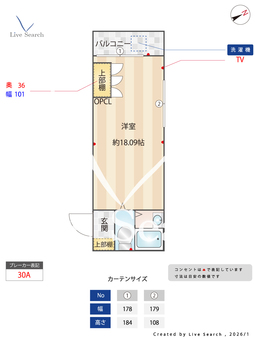 ステューディオ松原 206 【東京都東松原駅】 の間取り図
