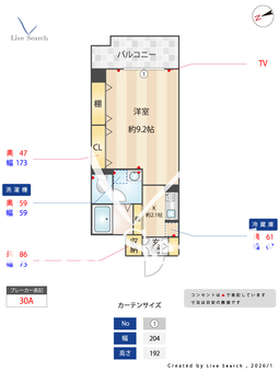エスペランサ矢田南 103 【愛知県ナゴヤドーム前矢田駅】 の間取り図