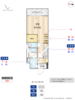 L'Allure（ラリュール） 202 【愛知県桜山駅】 の間取り図