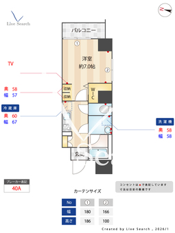 L'Allure（ラリュール） 401 【愛知県桜山駅】 の間取り図