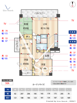 セレノ藤原台G棟 904 【兵庫県田尾寺駅】 の間取り図