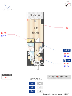 エスティメゾン西横浜 303 【神奈川県西横浜駅】 の間取り図