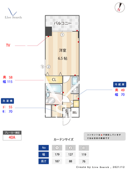 ガーデンハイツビコー 303 【東京都北池袋駅】 の間取り図