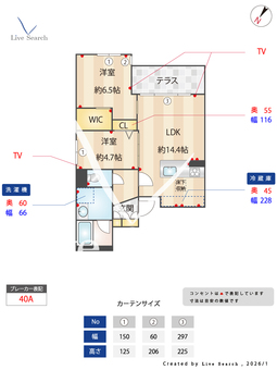LUCE帯山西 101 【熊本県熊本都市バス 上保田窪 徒歩2分】 の間取り図