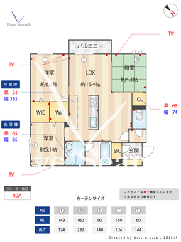 LUCE帯山西 102 【熊本県熊本都市バス 上保田窪 徒歩2分】 の間取り図