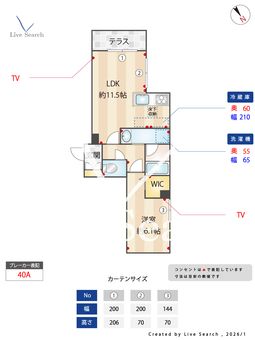 LUCE帯山西 103 【熊本県熊本都市バス 上保田窪 徒歩2分】 の間取り図
