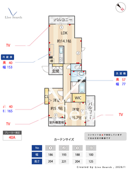 LUCE帯山西 203 【熊本県熊本都市バス 上保田窪 徒歩2分】 の間取り図