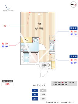 アクシスコート小岩 103 【東京都京成小岩駅】 の間取り図