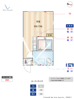 アクシスコート小岩 201 【東京都京成小岩駅】 の間取り図