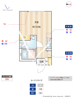 アクシスコート小岩 203 【東京都京成小岩駅】 の間取り図
