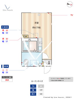 アクシスコート小岩 301 【東京都京成小岩駅】 の間取り図