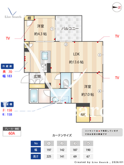 THE SENSE 201 【東京都扇大橋駅】 の間取り図