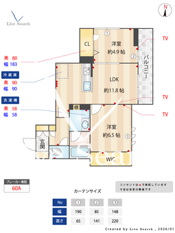 THE SENSE 202 【東京都扇大橋駅】 の間取り図