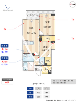 THE SENSE 203 【東京都扇大橋駅】 の間取り図