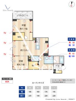 THE SENSE 205 【東京都扇大橋駅】 の間取り図
