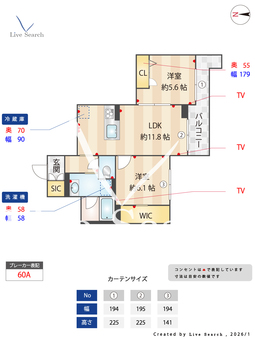 THE SENSE 206 【東京都扇大橋駅】 の間取り図