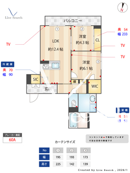 THE SENSE 207 【東京都扇大橋駅】 の間取り図