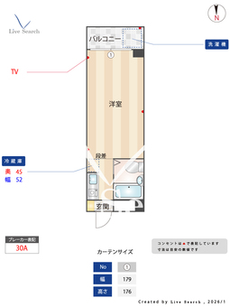 Sハウス姪浜 205 【福岡県姪浜駅】 の間取り図