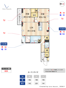 THE SENSE 209 【東京都扇大橋駅】 の間取り図