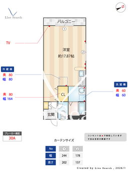 クレール 304 【千葉県鎌ヶ谷大仏駅】 の間取り図