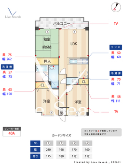 コンダクトヴィレッジ春日南 602 【福岡県博多南駅】 の間取り図