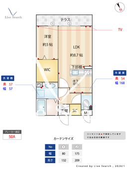 カルチェ B103 【埼玉県南大塚】 の間取り図