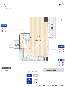 ベルパレス 504 【東京都入谷】 の間取り図
