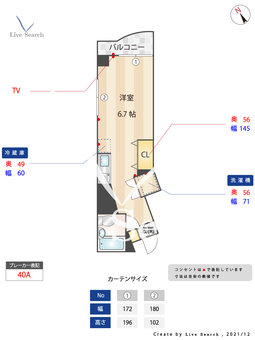 目白KT和光 503 【東京都目白駅】 の間取り図