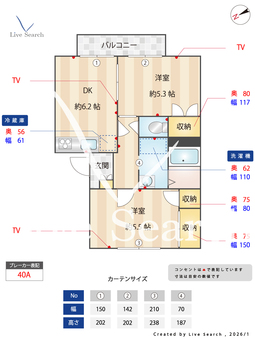 ハイツ　カネミツ 0202 【大阪府阪和線 久米田駅】 の間取り図