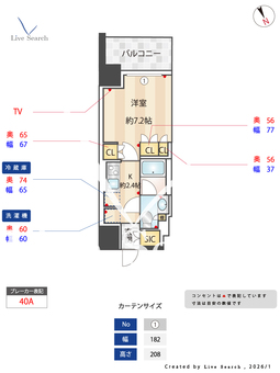 プライムメゾン板橋 1406 【東京都板橋区役所前】 の間取り図