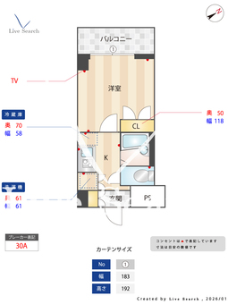 スカイコート池上壱番館 303 【東京都池上駅】 の間取り図
