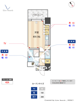 プライムメゾン板橋 1707 【東京都板橋区役所前】 の間取り図