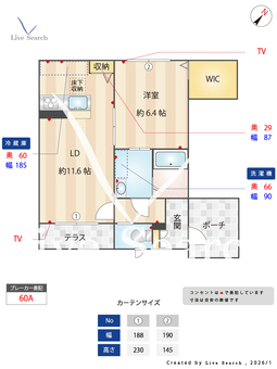 ラ　メゾン　デュ　パン 0103 【大阪府大阪メトロ四つ橋線 花園町駅】 の間取り図