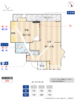 ストークプラザスワダイ 208 【東京都高田馬場駅】 の間取り図